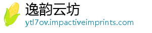主持晚会迎新词开场白-逸韵云坊